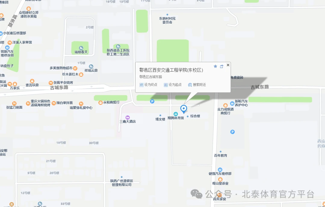 篮球训练直播_1